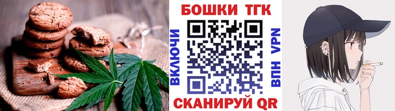 Купить закладки  Остров  Еда ТГК марихуана 