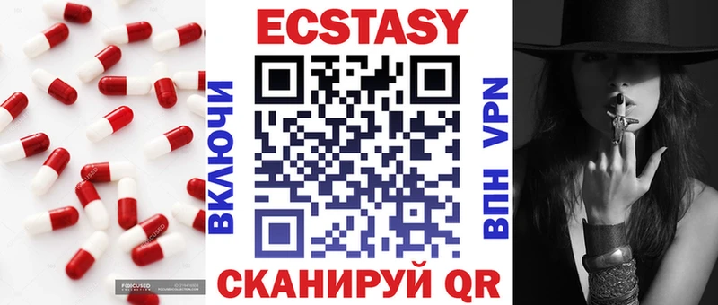 Ecstasy 300 mg  Купить  Остров 