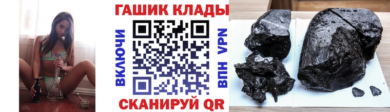 Гашиш AMNESIA HAZE  Купить закладки  Остров 