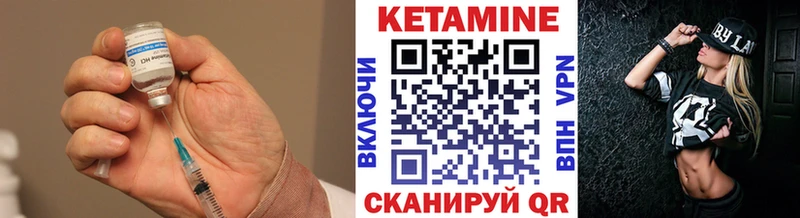 Купить где  Остров  КЕТАМИН ketamine 
