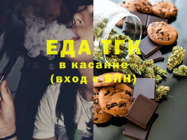 2c-b Куйбышев