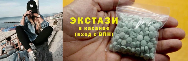 2c-b Куйбышев