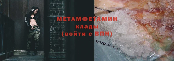 2c-b Куйбышев
