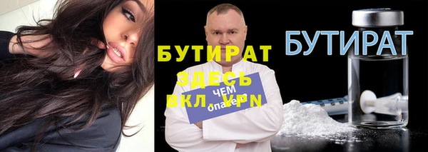 2c-b Куйбышев