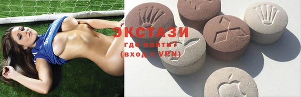 2c-b Куйбышев