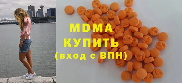 2c-b Куйбышев