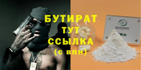 прущие крисы Кукмор