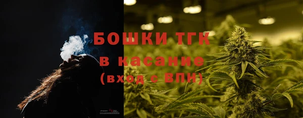 2c-b Куйбышев