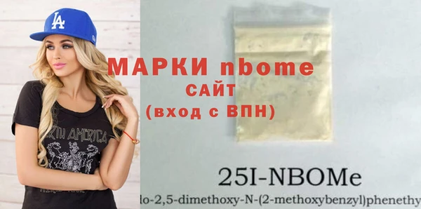 2c-b Куйбышев
