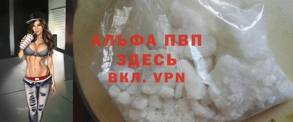 2c-b Куйбышев