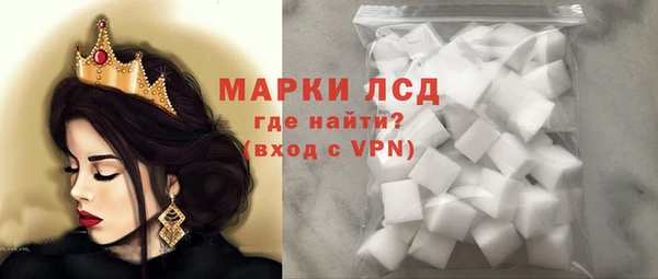 2c-b Куйбышев