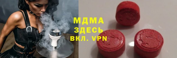 2c-b Куйбышев