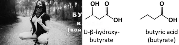 2c-b Куйбышев