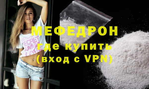 2c-b Куйбышев