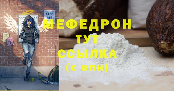 прущие крисы Кукмор