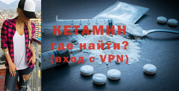 2c-b Куйбышев