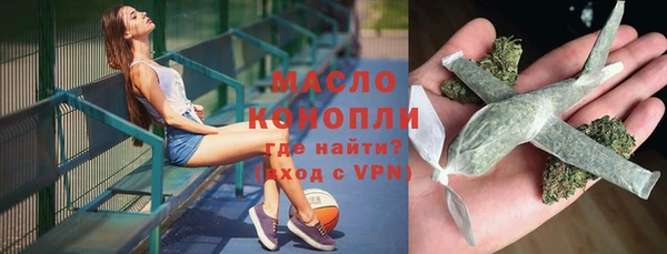 2c-b Куйбышев