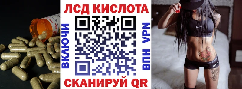 Купить закладки  Остров  LSD-25 экстази кислота 
