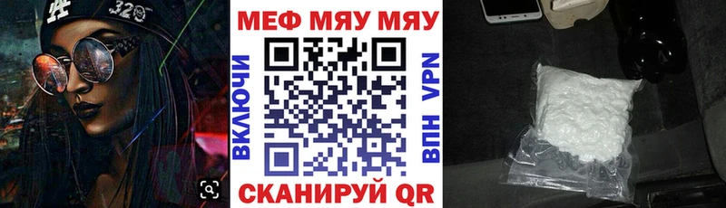 Купить  Остров  МЕФ кристаллы 