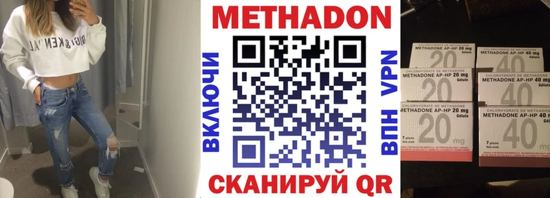 Купить где  Остров  Метадон белоснежный 