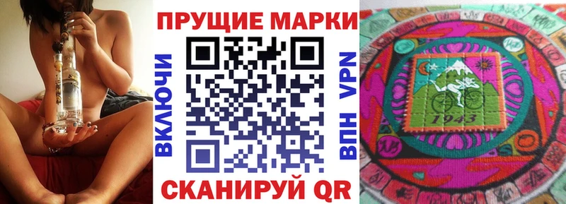 Марки NBOMe 1,5мг Купить закладки Остров